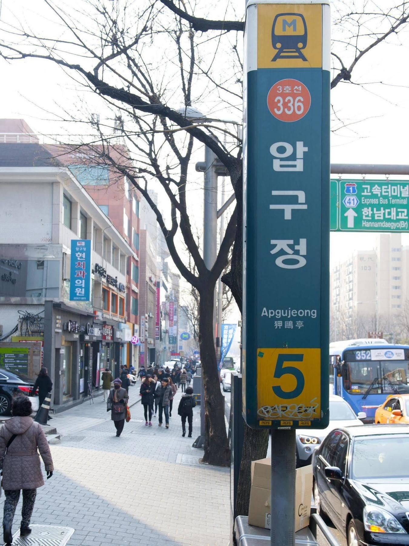 Jenna Suite Gangnam Garosugil Seoul Exteriör bild
